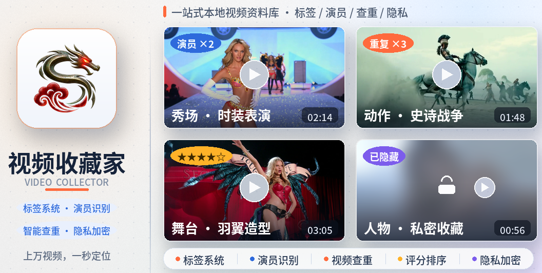 小雨知时视频收藏家